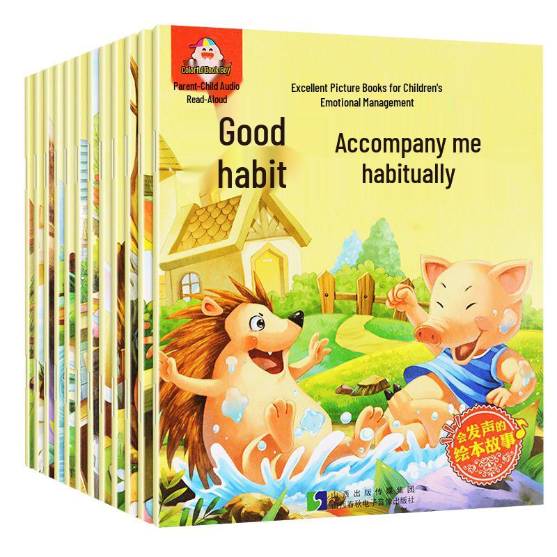 Children s Educational & Activity Set