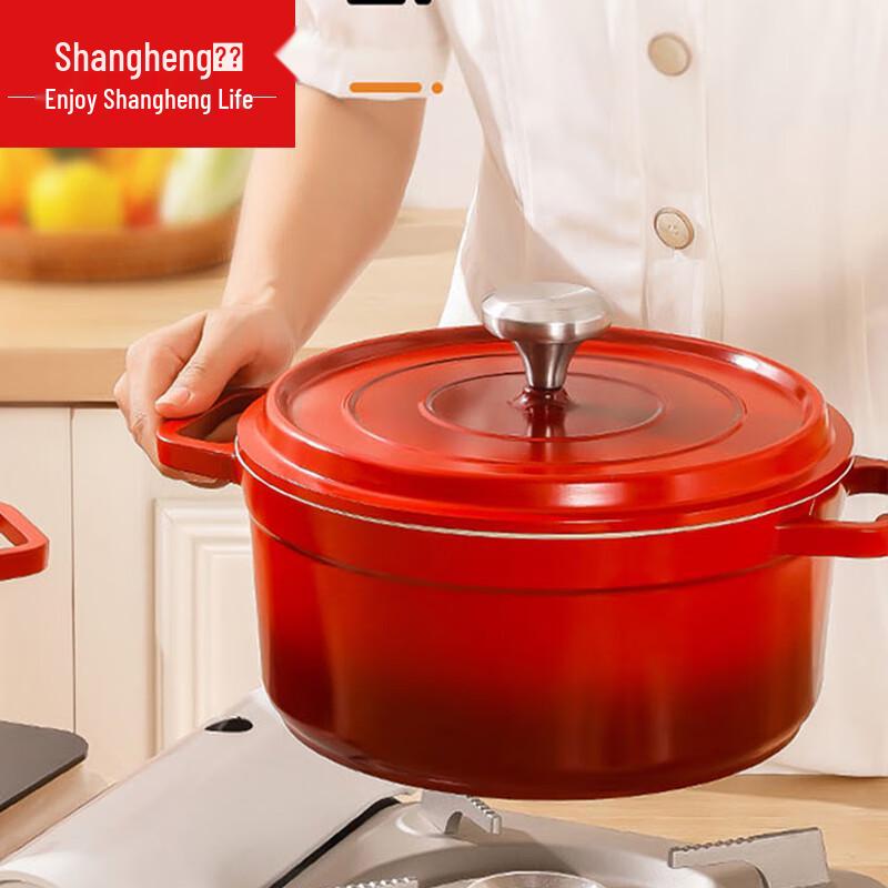 Shangheng 24cm Enamel Multi-function Non-stick Stew Pot