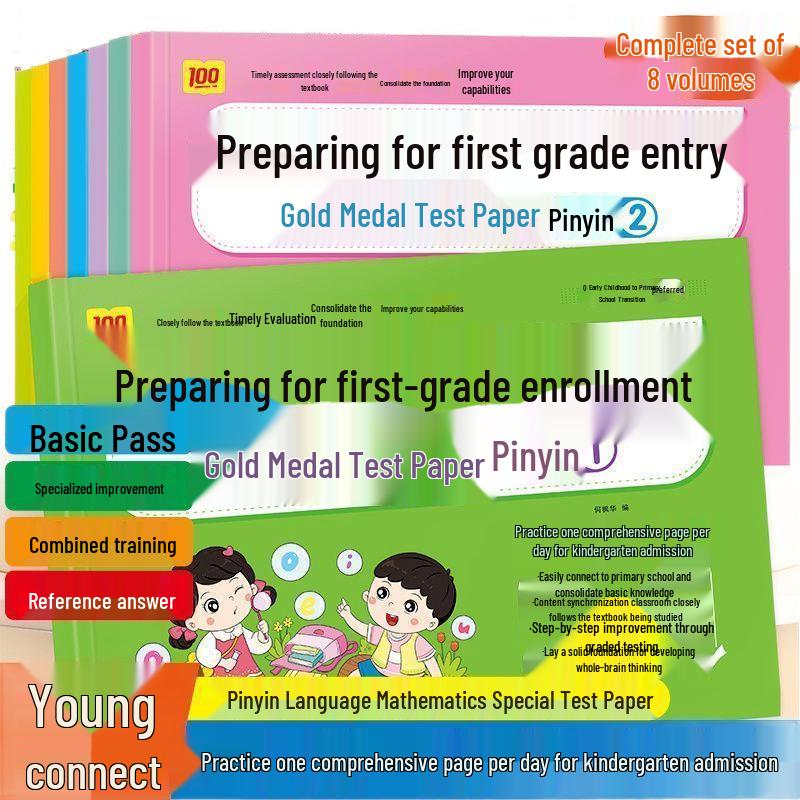 Kindergarten to Primary School Transition: Gold Medal Test Papers in Pinyin, Math, and Language - 8 Book Practice Set