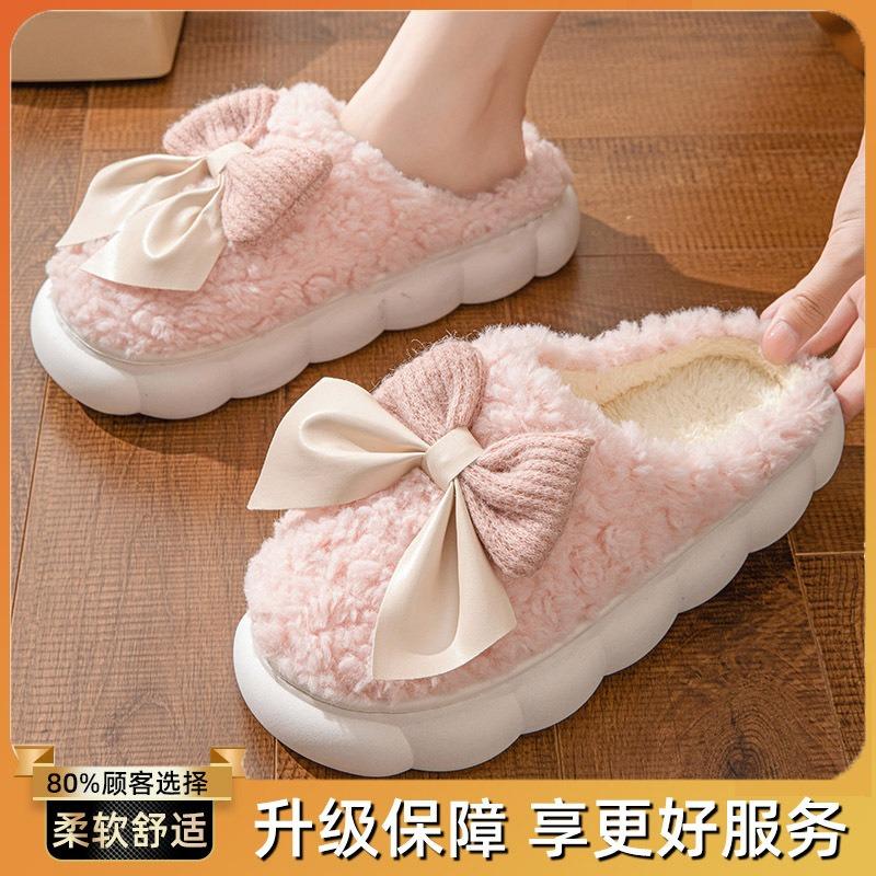 Mao Mao Cotton Slippers Women's Winter New Home Indoor Plush Warm Thick Bottom Couple Hair Slippers Men's Autumn and Winter