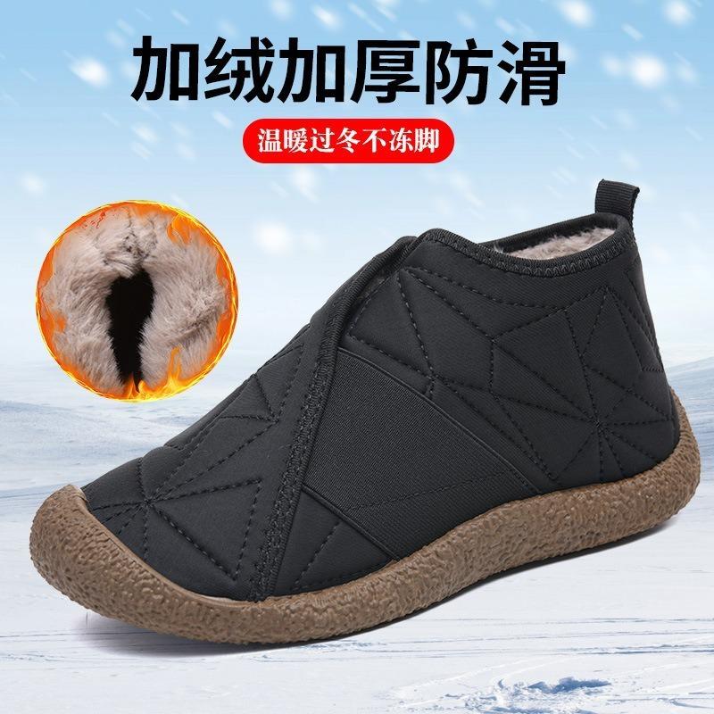 Winter cotton shoes women's cotton shoes fashion casual women's shoes