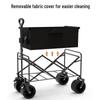 Talon Pigeon Outdoor Folding Camping Cart
