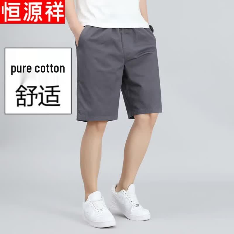 Hengyuanxiang Men's Loose Fit Cotton Bermuda Shorts