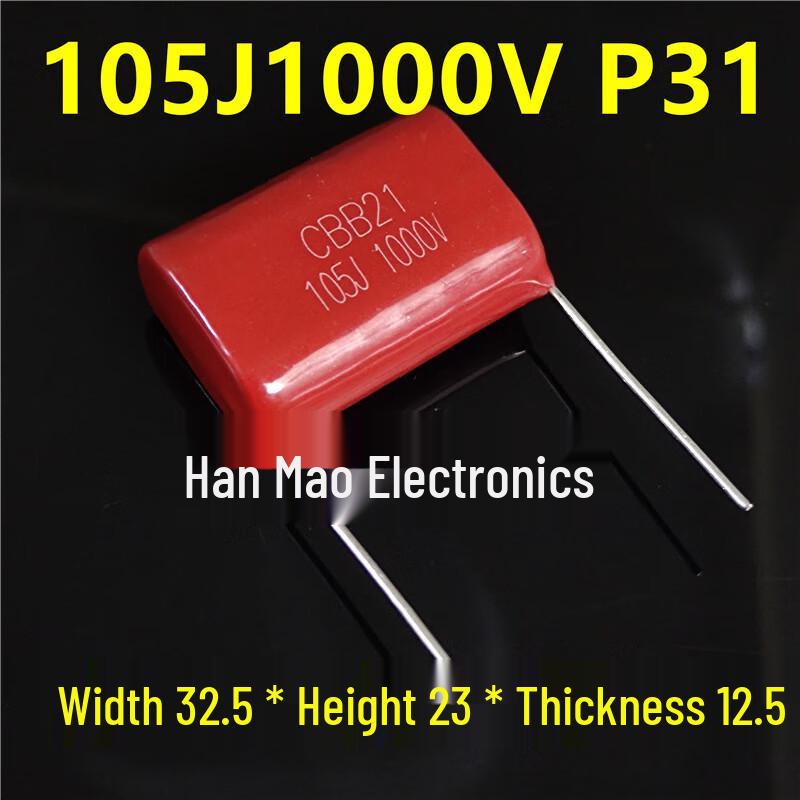 

Ruitai Hanmao Small Capacitor CN plug (adapter included)