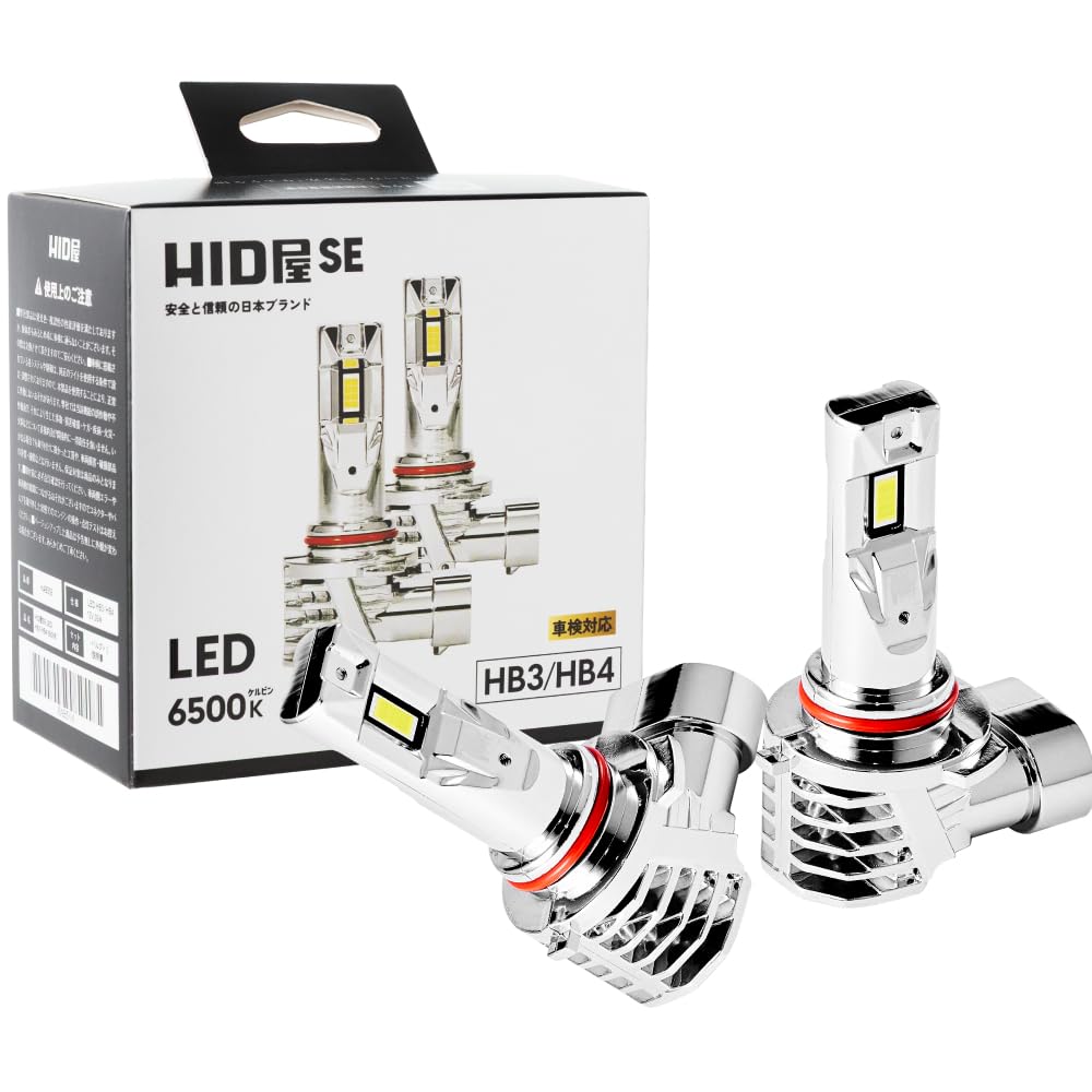 HID-YA SE HB3 HB4 LED Hovedlys, Tåkelys, Eksplosivt Lys, Hvit, Kjøretøykontroll, Enkel