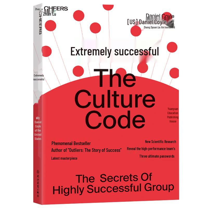 Extreme Success: Building High-Performance Teams