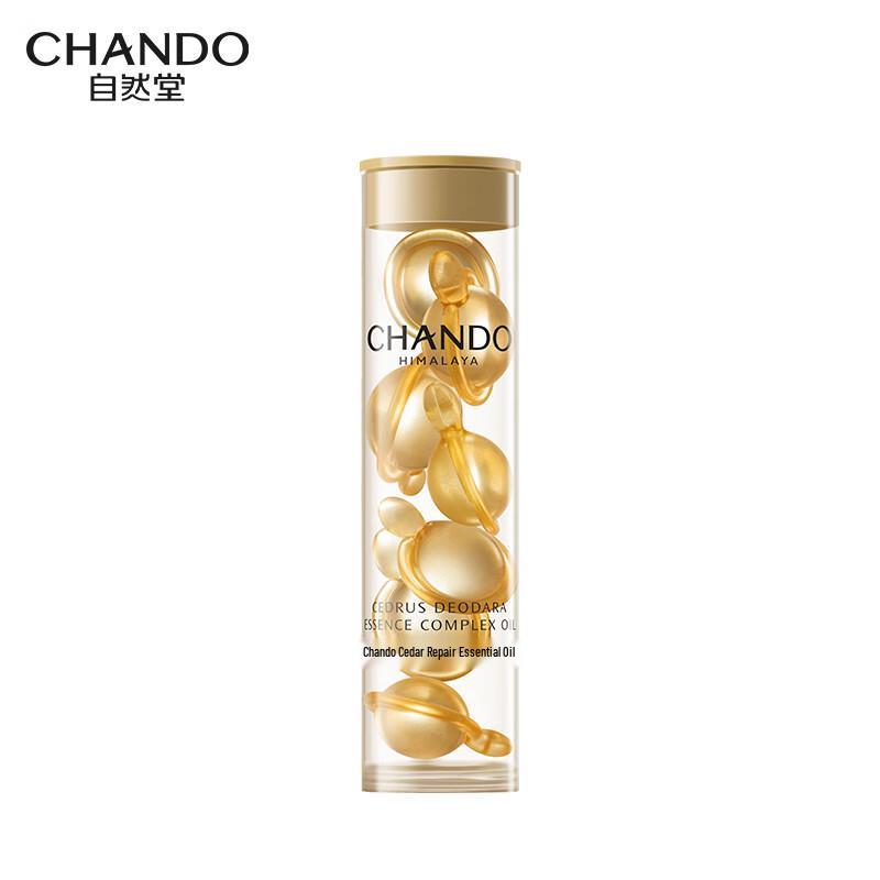 CHANDO Himalayan Cedar Repair Essence Oil