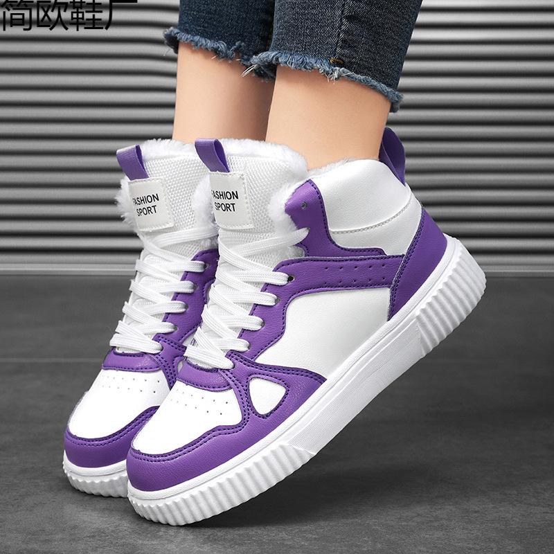 Женские зимние кожаные велюровые термо хлопковые туфли повседневные уличные снегоступы хлопковые туфли 44