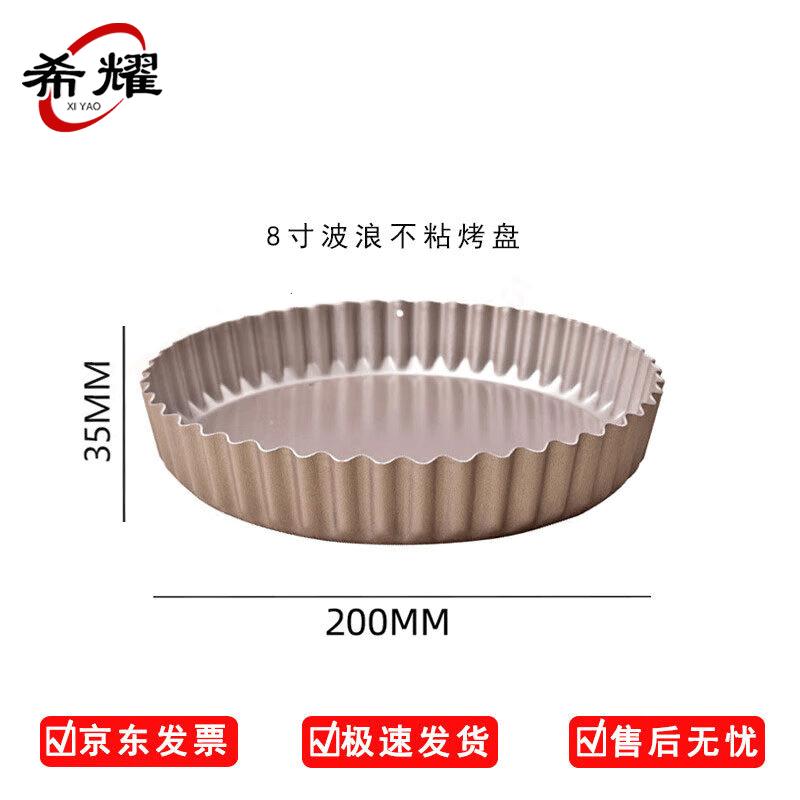 Non-stick DIY Baking Molds and Pans