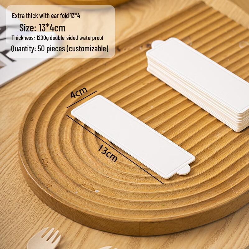 Qunrong Rectangular Éclair & Dessert Mat