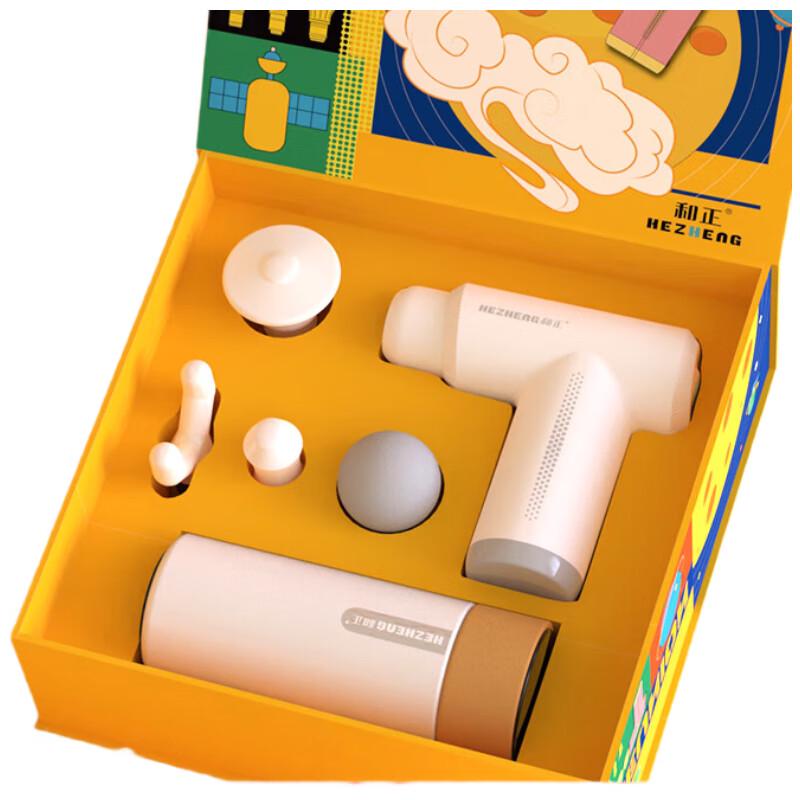 

Hezheng Full Body Wellness Gift Box