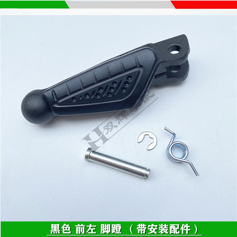 Motorcycle Front Left Right Footrest Foot Pegs Foot Pedals Rear Footpeg For Benelli BN600 TNT600 Keeway RK6 BN302 TNT300 Black Front left