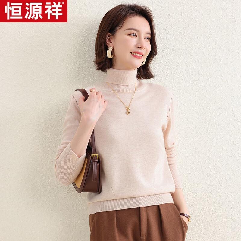 Hengyuanxiang HTNZ14 Damen Hochkragen Waschbarer Wollpullover