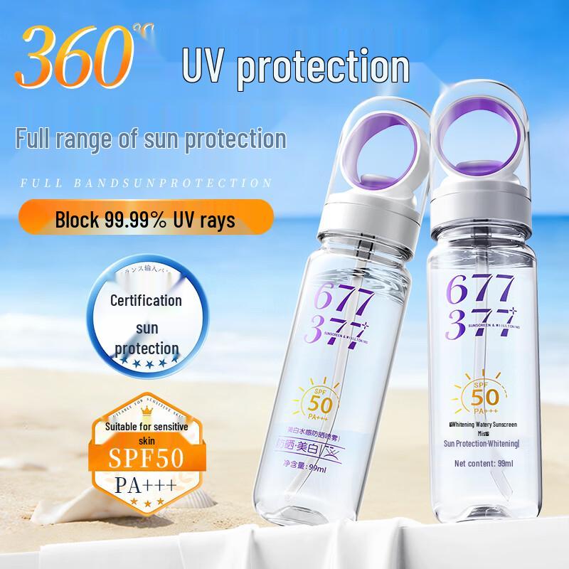 Han Zhixi SPF50 PA+++ Whitening Waterproof Sunscreen Spray