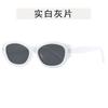 Korean Fashion Sunglasses for Men High Quality Anti-reflective Sun Glasses Women Driving Travelling Sunglass Women