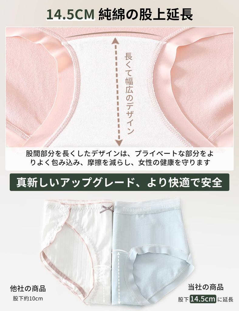 Pokmil Set of Plus Fully Covering the Soft Beautiful Gentle on the Seamless Panties 6 Women's Underwear, 100% Cotton! 6. Sizes, Non-Digging, Butt,