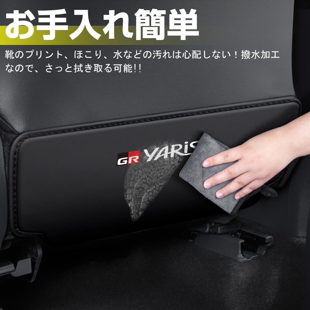 XIKER Toyota GR und Squirrel 10 Serie PU Leder Auto Trittschutz, Kratzfest, Schmutz