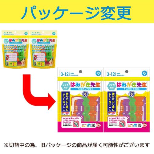 Okamura Hamiki Sensei Kids' Y-Shaped Floss, for when molars erupt, 30 pieces per pack, Set of 2, White