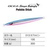 Shimano Offshore Jig Ocea Stinger Butterfly Pebble Stick 300g 013 S Blue Pink JT-930N