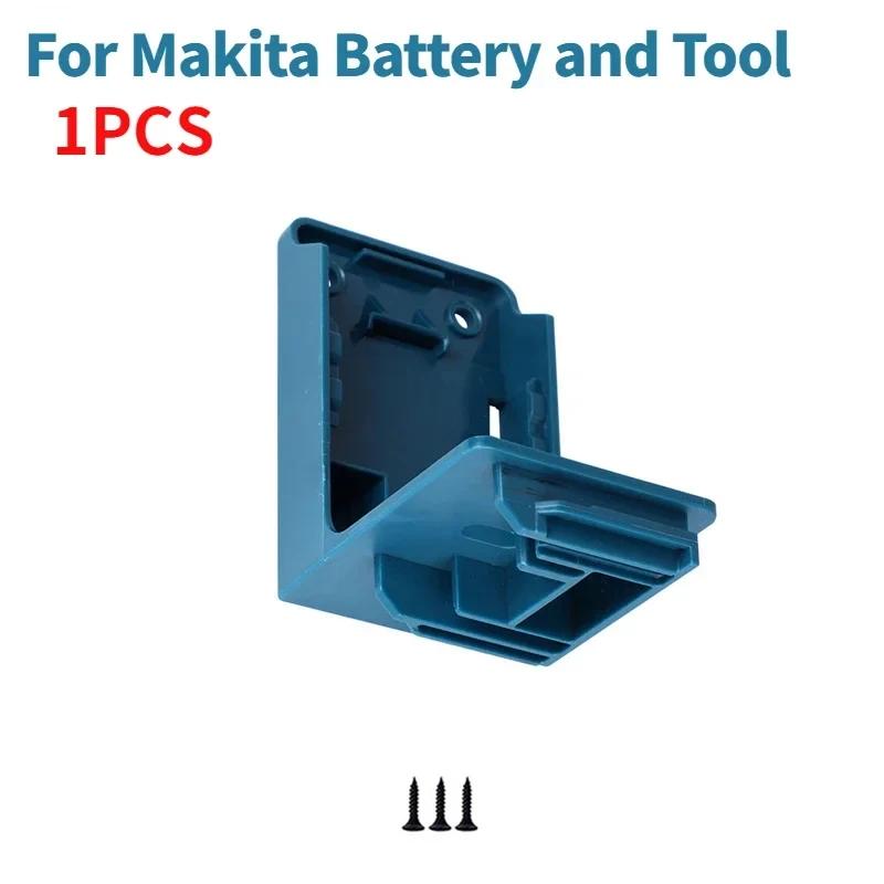 

1pcs 2-IN-1 Power Tool Holder Battery Mount Hanger Case For Makita/DEWALT/Milwaukee 18V Battery Tool Storage Rack Stand
