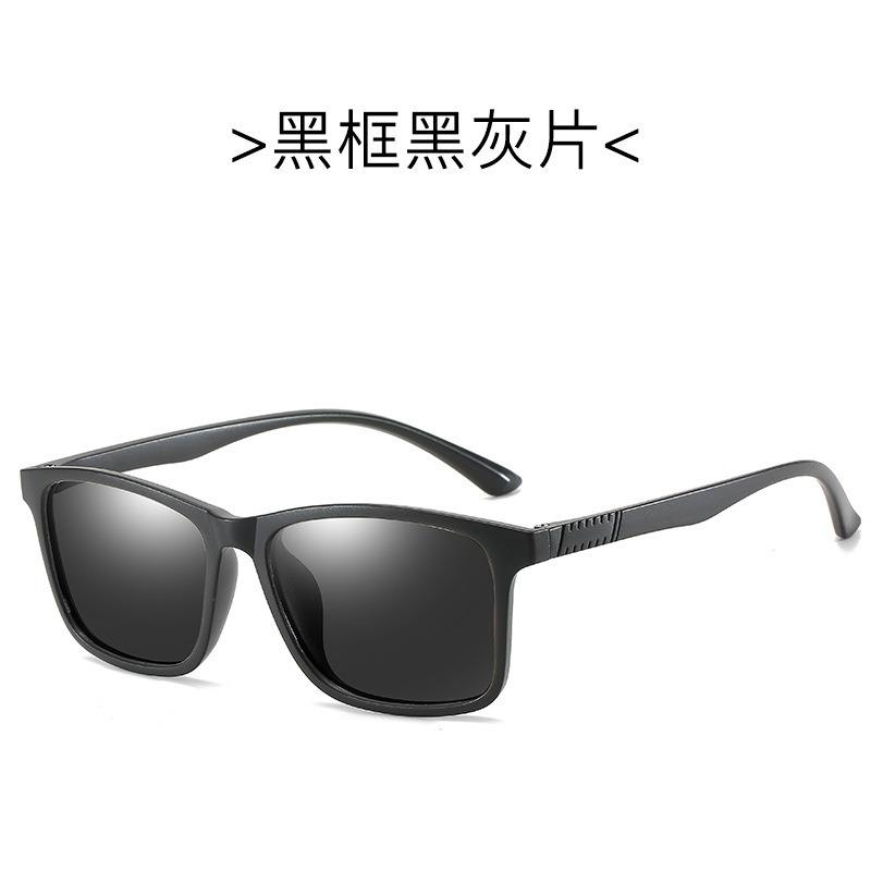 Classic Retro Men's Driving Polarized Sunglasses TR90 Material Ultra Light Eyeglasses Fashion Women's Shades UV400