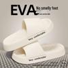 Men's Summer Non-Slip Outdoor and Indoor EVA Slippers