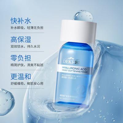 Dikerui Hyaluronic Acid Moisturizing Lotion Essence Face Cream