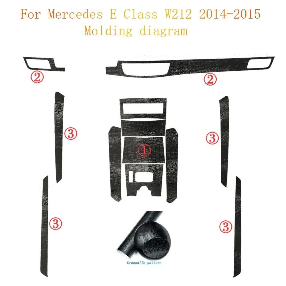 For Mercedes E Class W212 2014-2015Interior Central Control Panel Door Handle Carbon Fiber Sticker Decals Car Styling Accessorie