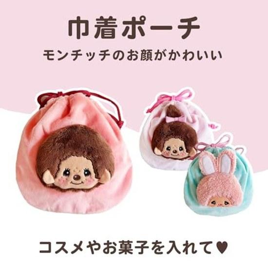 Monchhichi Drawstring Pouch Mascot Bag Fluffy Plush Boa Character MC-0010GL Monchhichi-chan