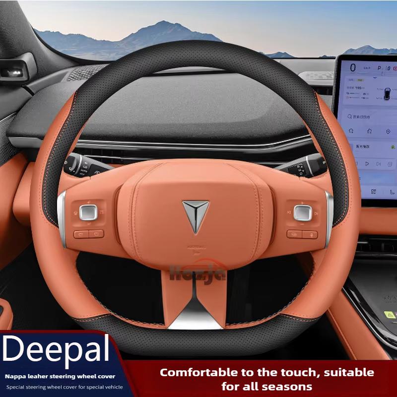Leather Car Steering Wheel Cover for Changan Deepal G318 S07 S05 S7 S09 Sl03 2024 2025 2026 Accessories