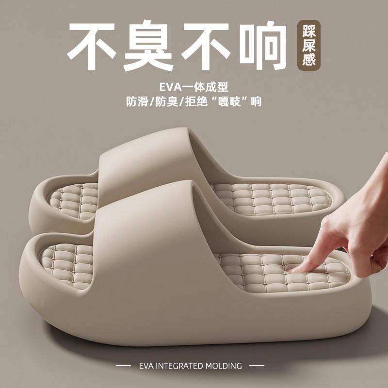 EVA cool slippers summer home indoor bathroom bath thick bottom non-slip non-smelly feet outside wear couple sandals