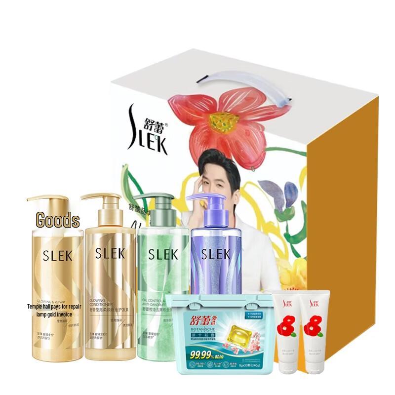 ShuLei Autumn Harvest Moon 7-Piece Hair & Hand Care Gift Set