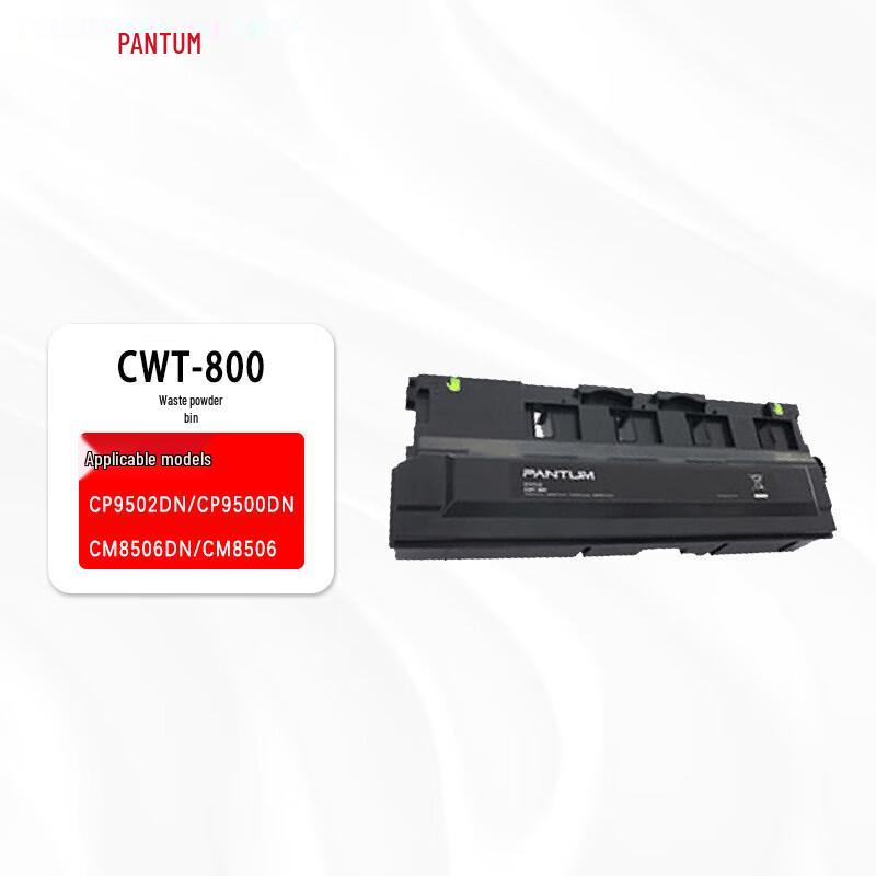 Pantum CWT-800 Waste Toner Box