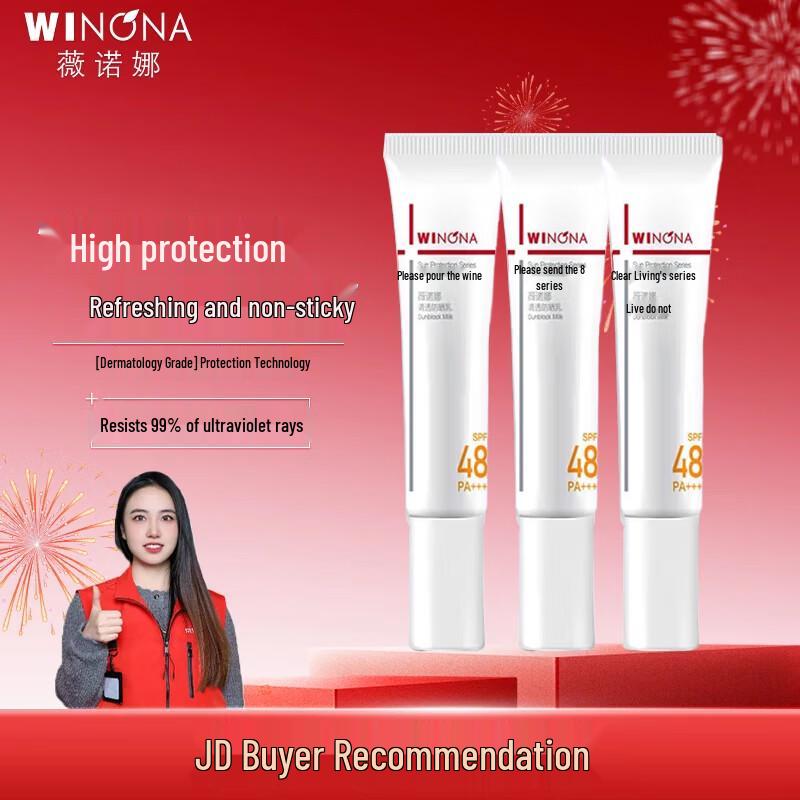 

Winona Clear Sunscreen Lotion Triple Pack