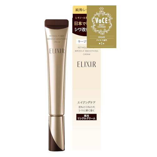 ELIXIR Retino Power Faltencreme L 22g Quasi-Arzneimittel Emulsion/Creme Superieur