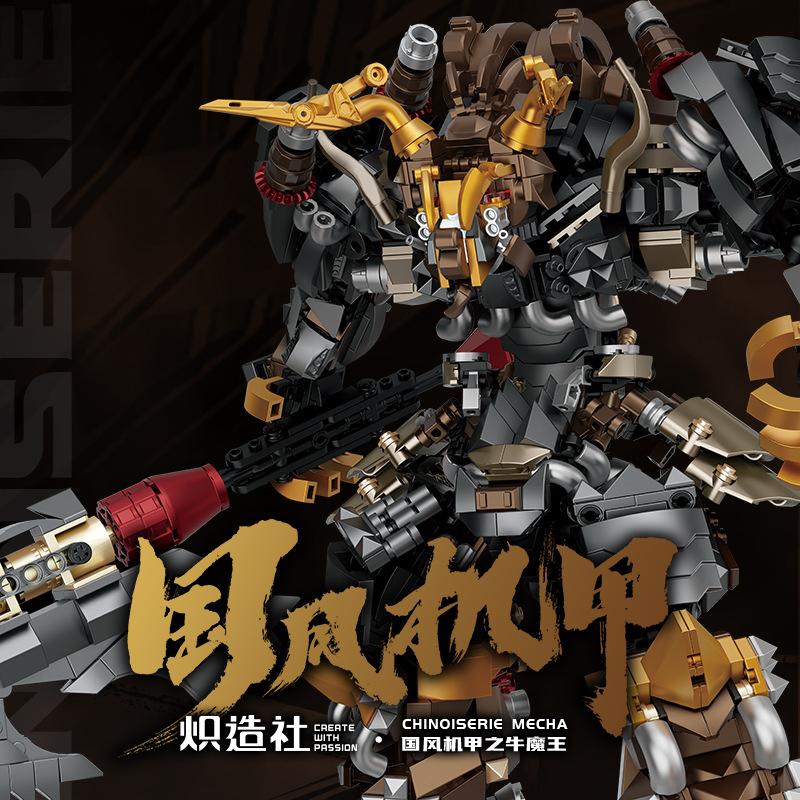 Chinese Warrior Mecha Robot Mech Building Blocks Toys MOC Nezha ZHAOYUN Monkey King Hero Model DIY Bricks Toy for Kids Boys Gift