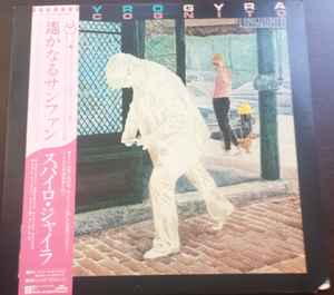 

LP Record SPYRO GYRA - Incognito P11515 MCA 1985 Japan Obi Jazz