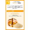 Suntory Coenzyme Q10 & Sesamin E Supplement - 90 Capsules, 30-Day Supply - CoQ10 & Sesamin Pills for Energy & Health