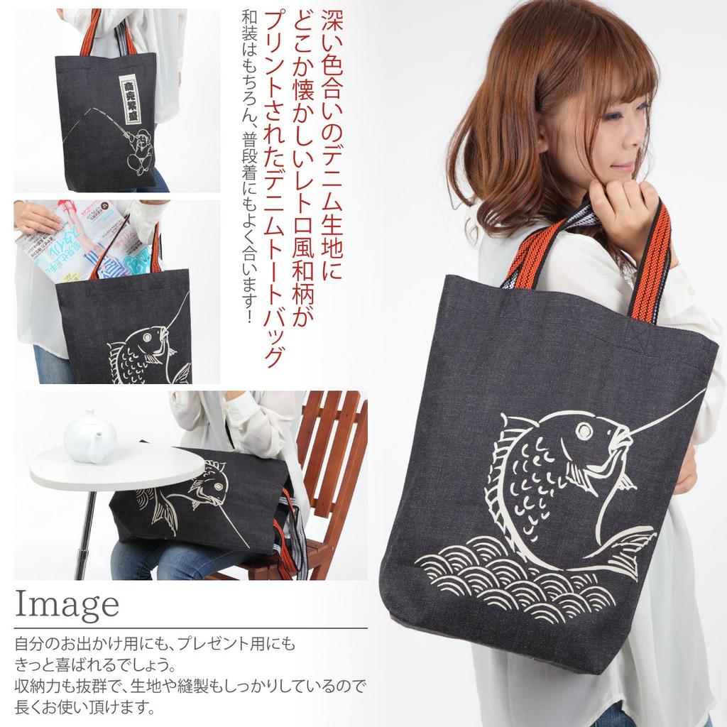 Kurashiki denim tote retro style Japanese vertical made in Japan and Moon bag, pattern, size, (Waves Rabbit)