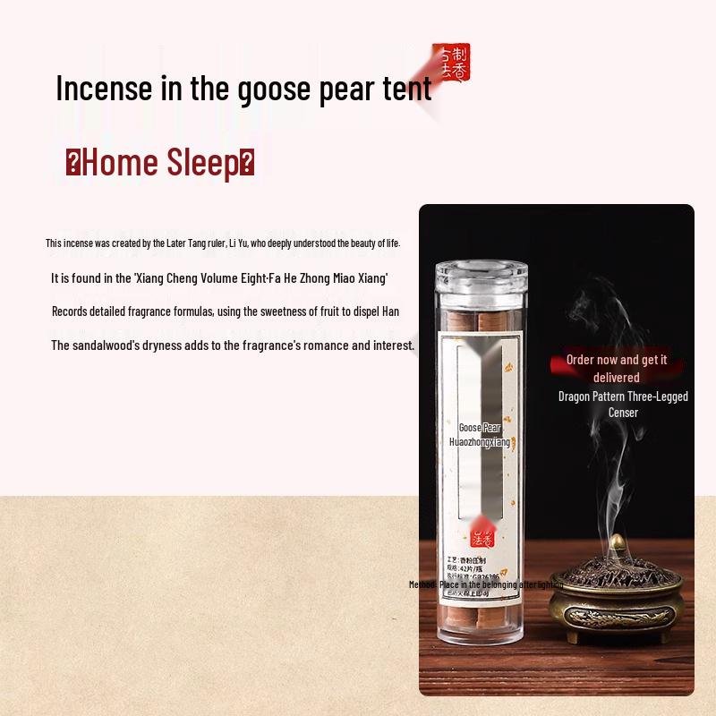 

Гусь Груша Благоприятные Облака Сандаловое дерево и Уд Благовония для Дома, Спальни и Использования в Помещении – Долгоиграющая Спираль с Подставкой-Благовонницей