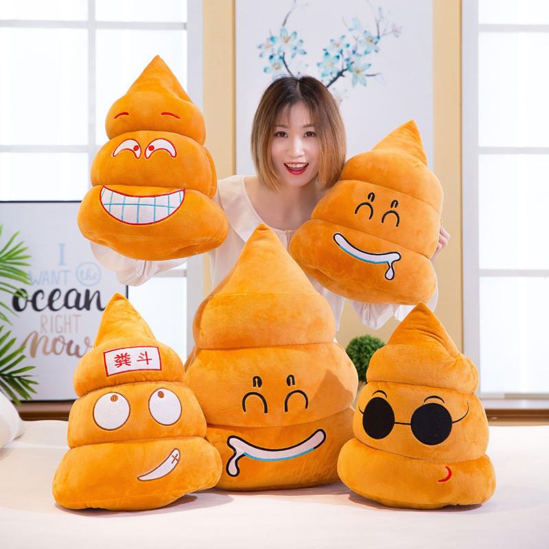 Toy Plush Poop Cartoon Stuffed Doll Cute Decoration Children Gifts Birthday