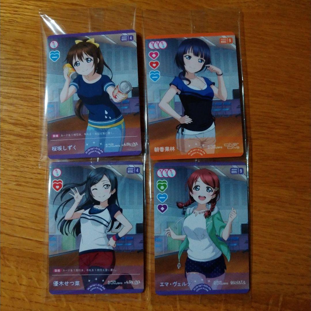 Used Loveka Love Live Protein Bar Set of 4 sold