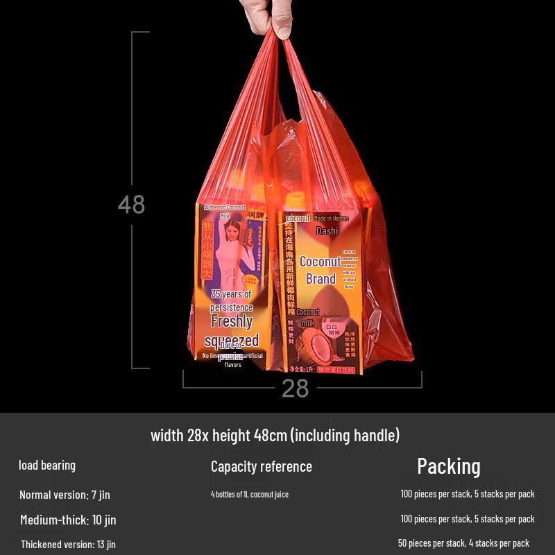

Shixun Disposable Vest-Style Food Bags