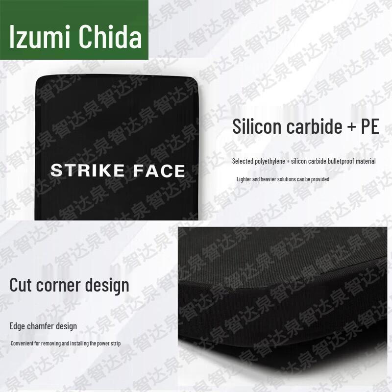 Quan Zhida Ballistic Plates & Training Targets