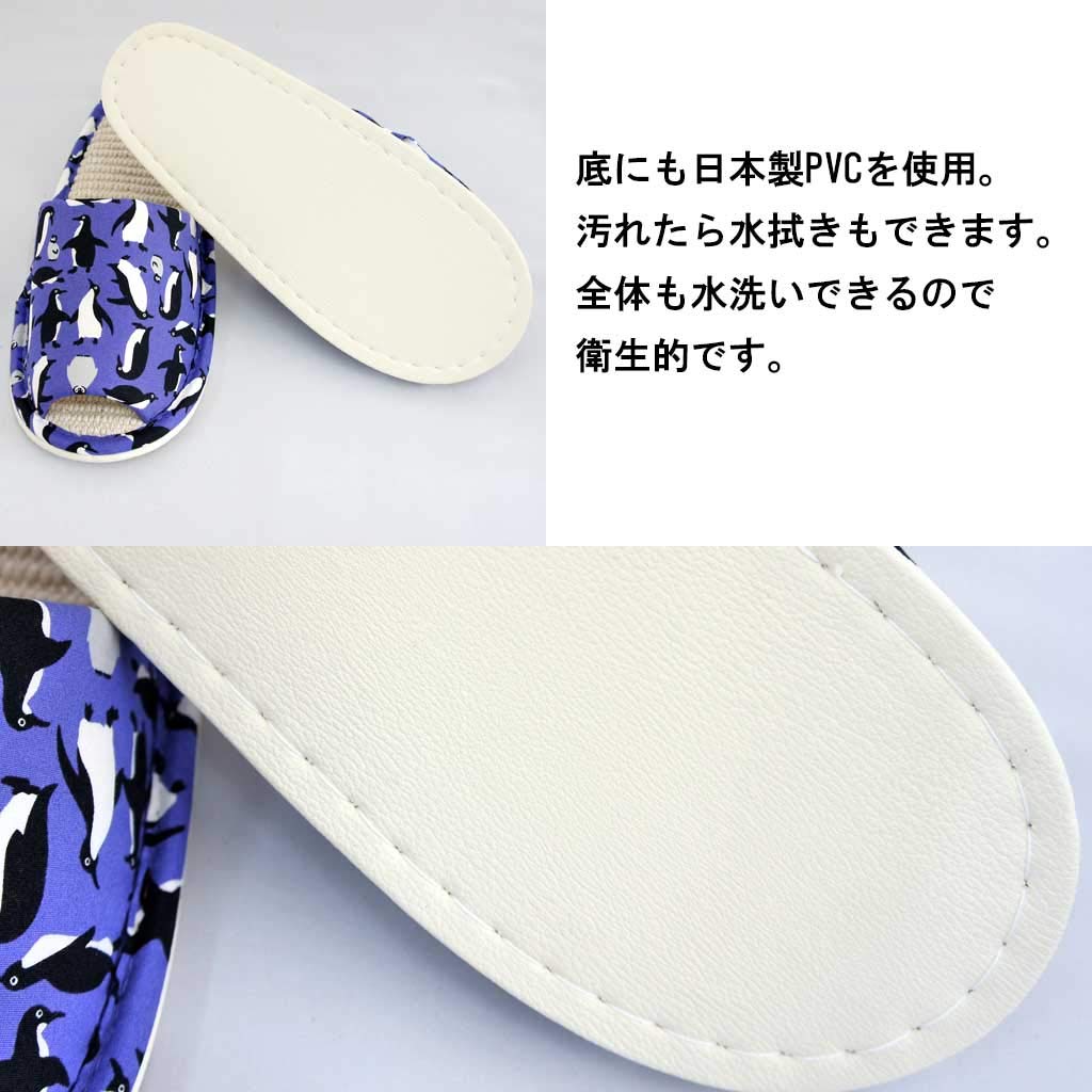 Made in Japan POP Penguin Slippers to Blue (up approx. 25cm)