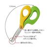 Children's Challenge First Scissors for Right-Handed Children Compact Safety Case Included Yellow Green