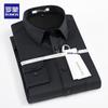 Men's Business Casual Long Sleeve Twill Shirt