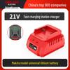 Delixi 21V Lithium Fast Charger for Drill & Hammer Tool Accessories