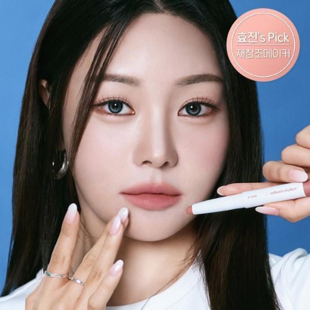 ETUDE Reborn Maker Overlip 1g