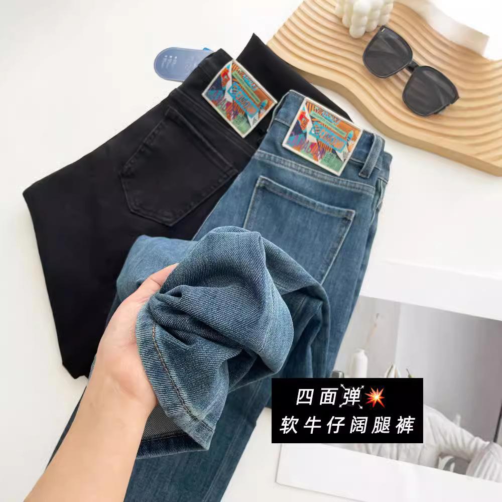 Women's High Waist Wide Leg Jeans Medium Elastic Soft Cotton Blend Straight Leg Denim Trousers Korean Casual Tall Figure Flattering Long Pants